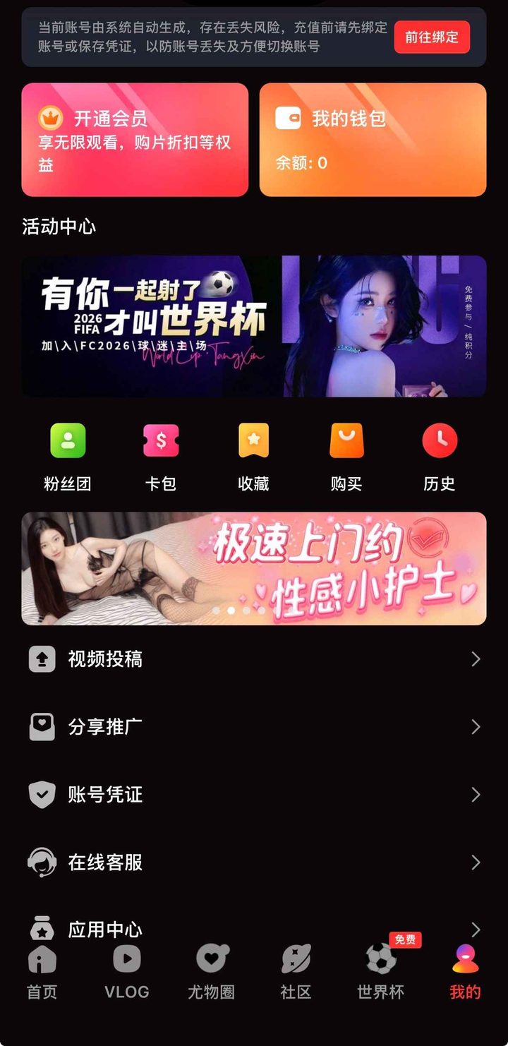 长期维护与个人书签策略