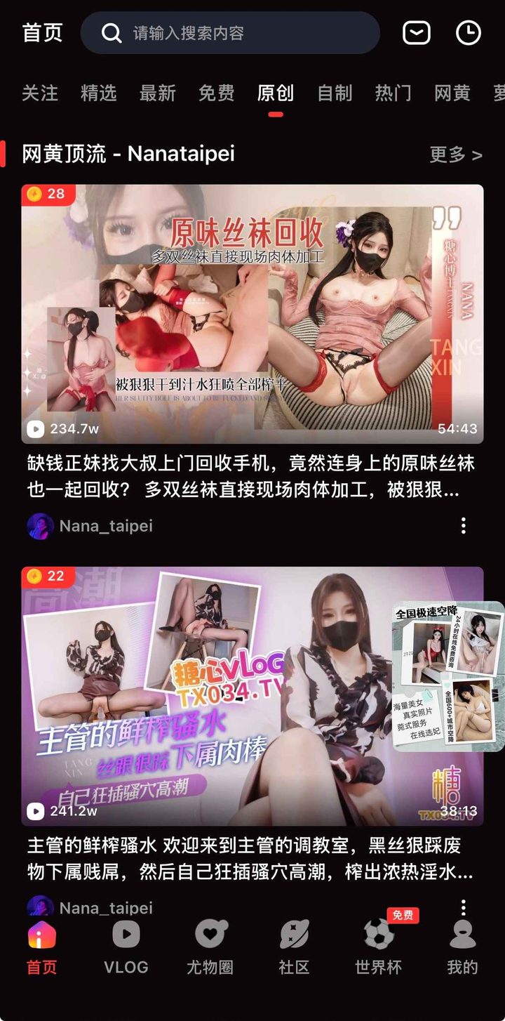 导读定位:为何需要糖心vlog App下载安装发布页